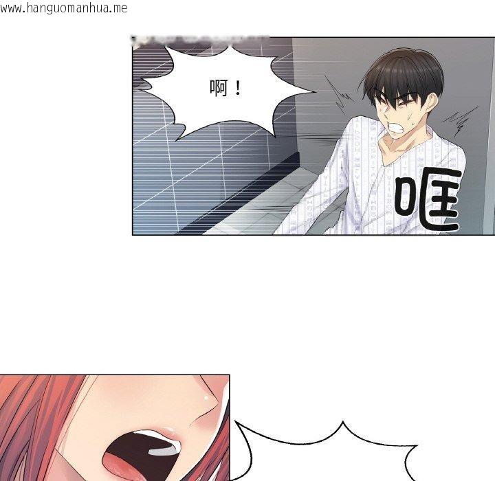 韩国漫画轻触!-解除封印韩漫_轻触!-解除封印-第5话在线免费阅读-韩国漫画-第49张图片