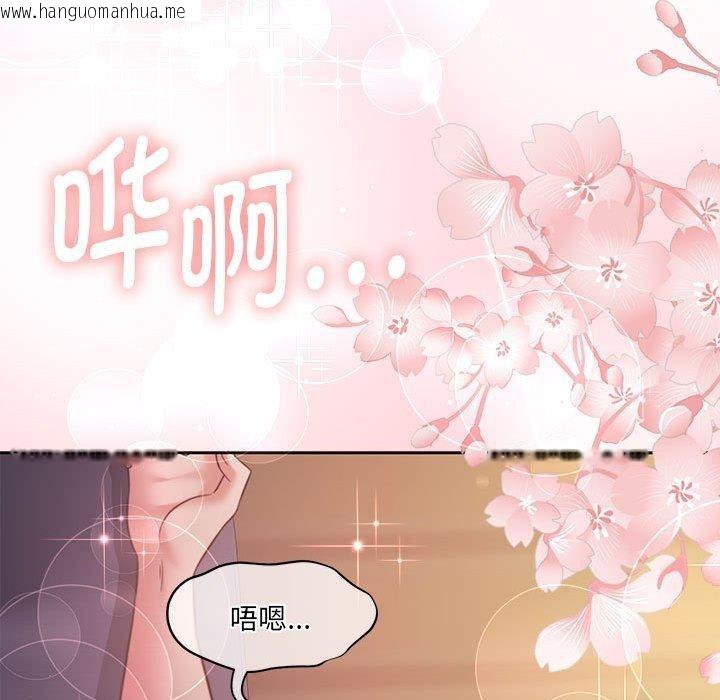 韩国漫画怀孕契约韩漫_怀孕契约-第31话在线免费阅读-韩国漫画-第26张图片
