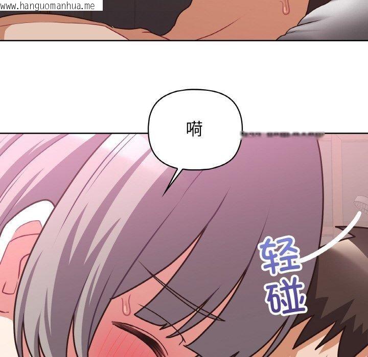 韩国漫画这公司归我了韩漫_这公司归我了-第48话在线免费阅读-韩国漫画-第34张图片