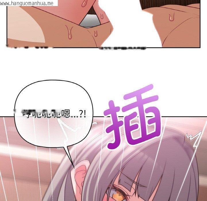韩国漫画这公司归我了韩漫_这公司归我了-第48话在线免费阅读-韩国漫画-第48张图片