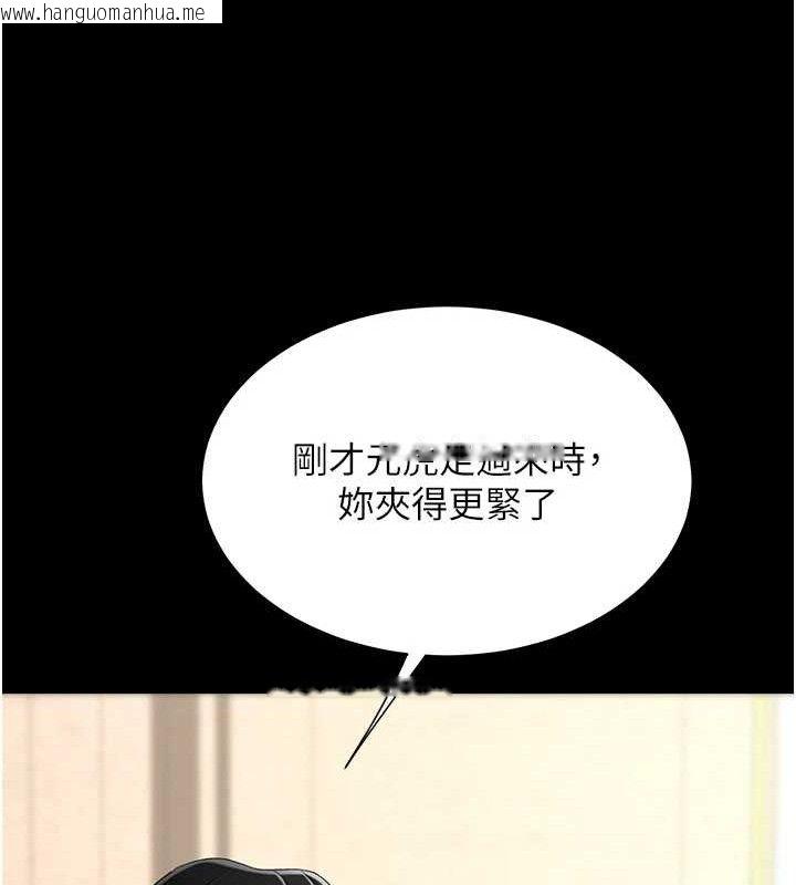 韩国漫画复仇母女丼韩漫_复仇母女丼-第101话-好希望老公想NTR在线免费阅读-韩国漫画-第192张图片