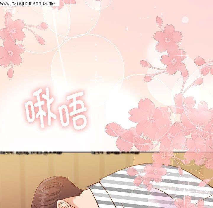 韩国漫画怀孕契约韩漫_怀孕契约-第31话在线免费阅读-韩国漫画-第52张图片