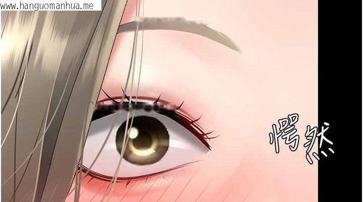 韩国漫画复仇母女丼韩漫_复仇母女丼-第101话-好希望老公想NTR在线免费阅读-韩国漫画-第190张图片