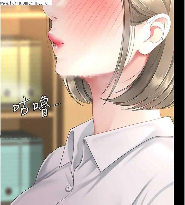 韩国漫画复仇母女丼韩漫_复仇母女丼-第101话-好希望老公想NTR在线免费阅读-韩国漫画-第198张图片