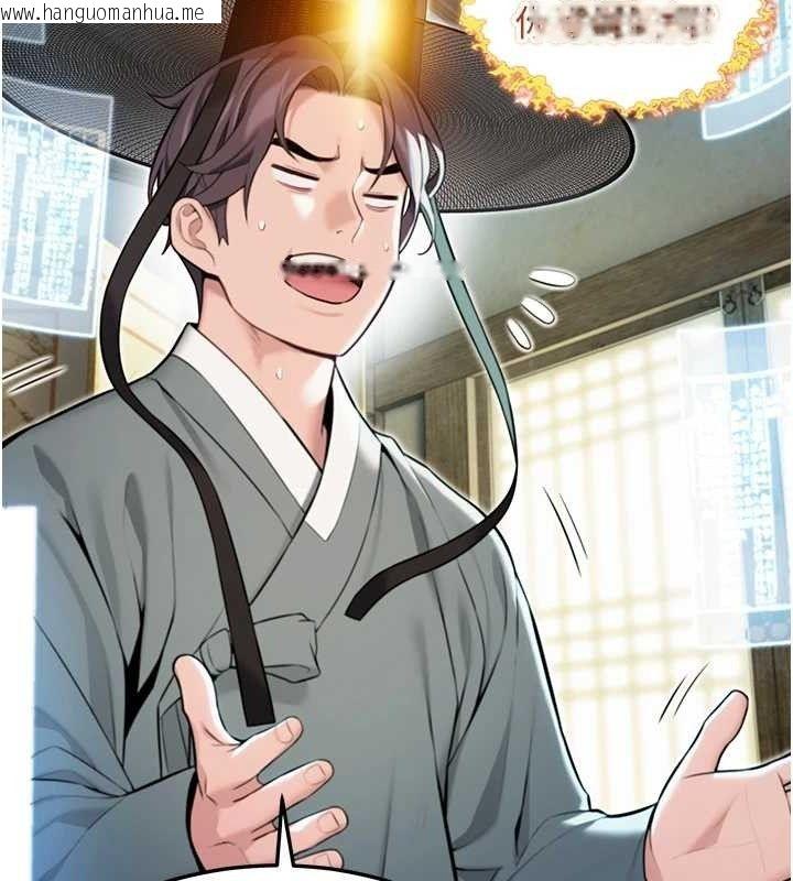 韩国漫画命运:贞洁欲女韩漫_命运:贞洁欲女-第36话-锁定交际花扩淫业在线免费阅读-韩国漫画-第110张图片