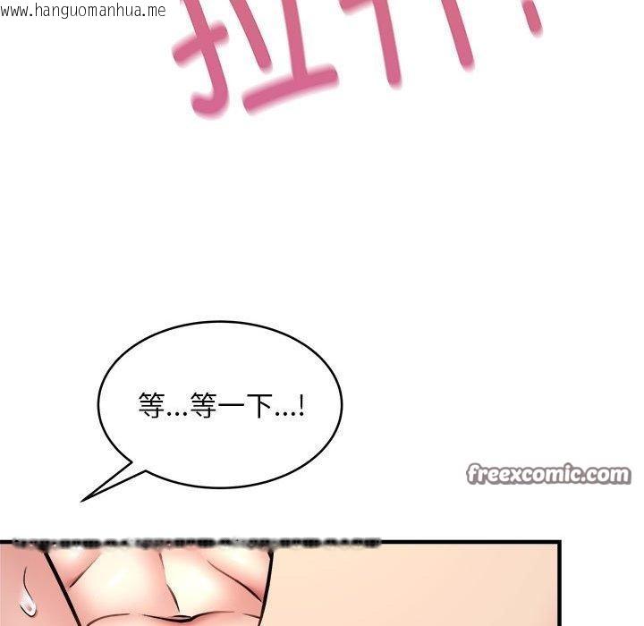 韩国漫画新都市外卖员韩漫_新都市外卖员-第43话在线免费阅读-韩国漫画-第126张图片