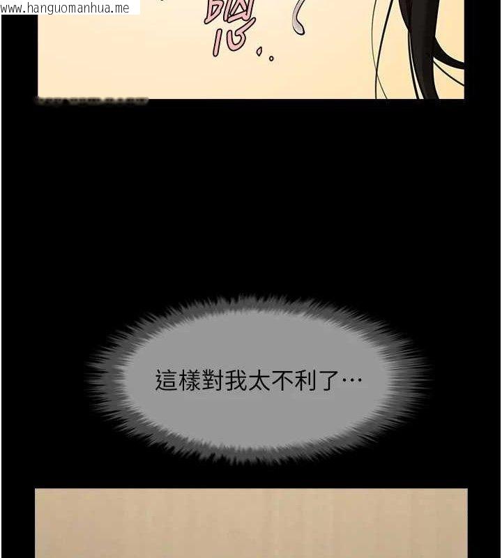 韩国漫画炸裂吧!巨棒韩漫_炸裂吧!巨棒-第76话-姐姐我来让妳高潮在线免费阅读-韩国漫画-第54张图片