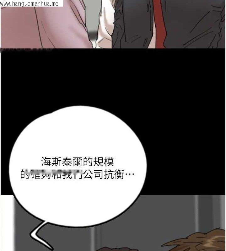 韩国漫画养父的女儿们韩漫_养父的女儿们-第80话-行动胜过千言万语在线免费阅读-韩国漫画-第39张图片
