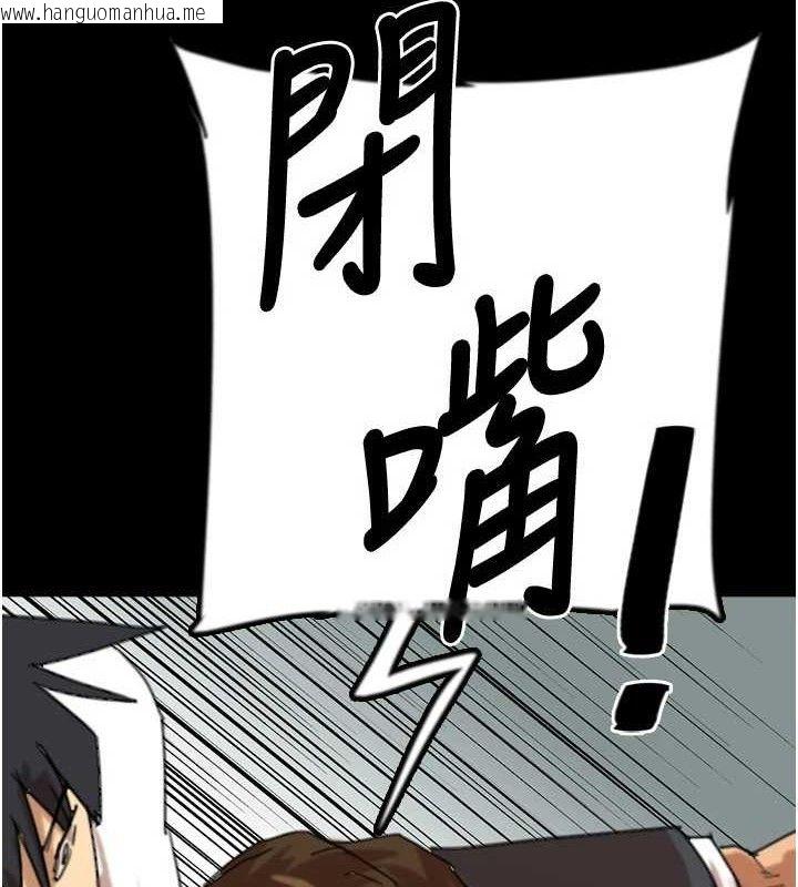 韩国漫画养父的女儿们韩漫_养父的女儿们-第80话-行动胜过千言万语在线免费阅读-韩国漫画-第10张图片