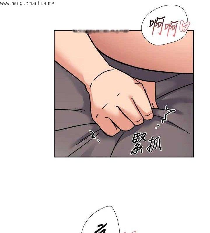 韩国漫画深层洁净达人韩漫_深层洁净达人-第29话-操醒睡梦中的阿姨在线免费阅读-韩国漫画-第41张图片