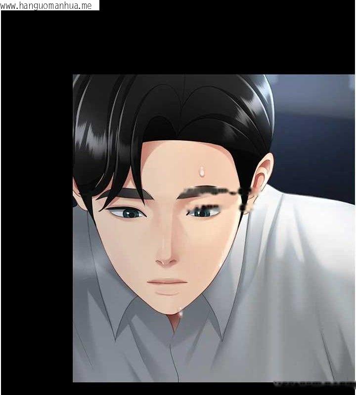 韩国漫画复仇母女丼韩漫_复仇母女丼-第101话-好希望老公想NTR在线免费阅读-韩国漫画-第5张图片
