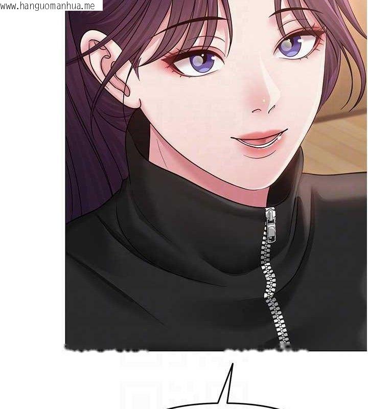 韩国漫画网红女老师韩漫_网红女老师-第13话-妳有何居心?在线免费阅读-韩国漫画-第118张图片