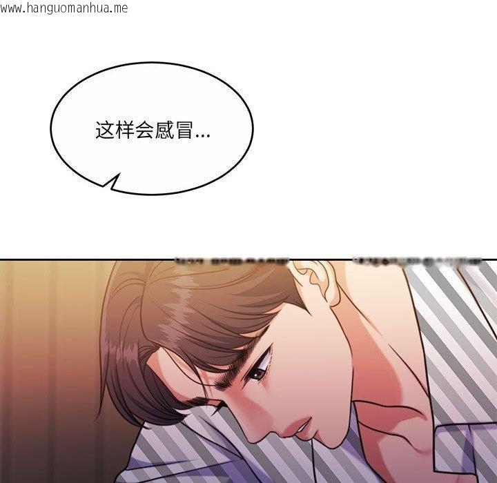 韩国漫画怀孕契约韩漫_怀孕契约-第31话在线免费阅读-韩国漫画-第106张图片