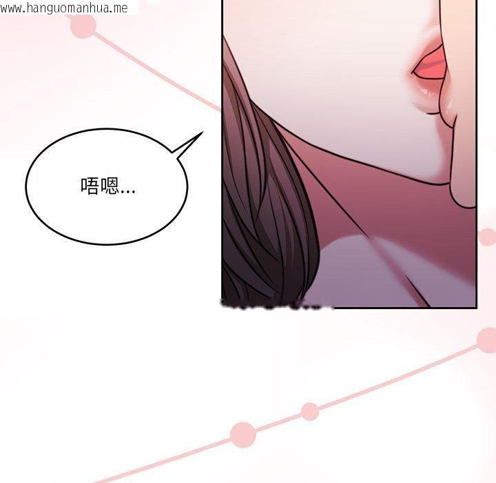 韩国漫画怀孕契约韩漫_怀孕契约-第31话在线免费阅读-韩国漫画-第69张图片