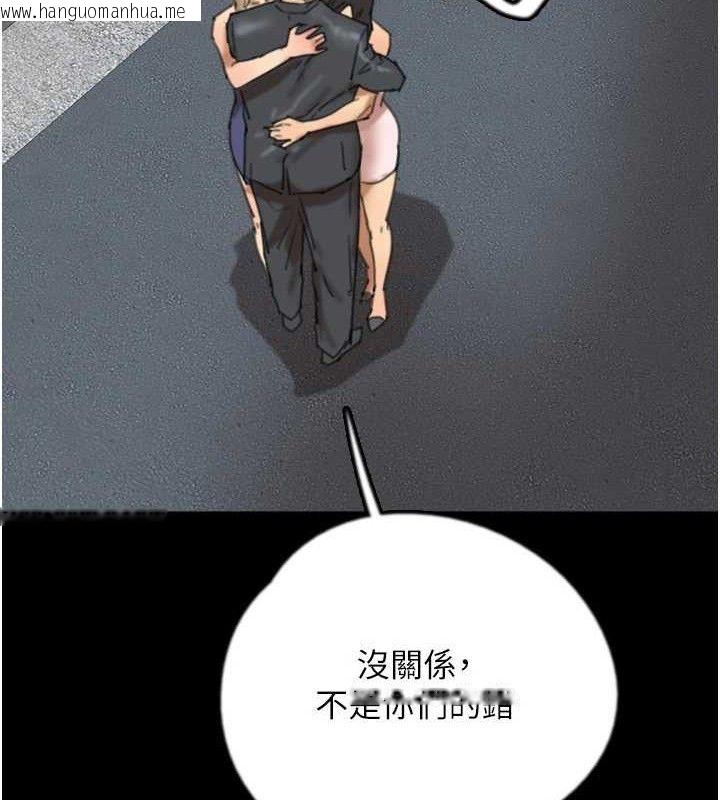 韩国漫画养父的女儿们韩漫_养父的女儿们-第80话-行动胜过千言万语在线免费阅读-韩国漫画-第85张图片