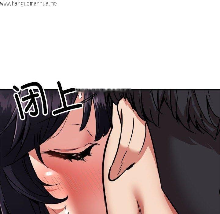 韩国漫画新都市外卖员韩漫_新都市外卖员-第43话在线免费阅读-韩国漫画-第79张图片