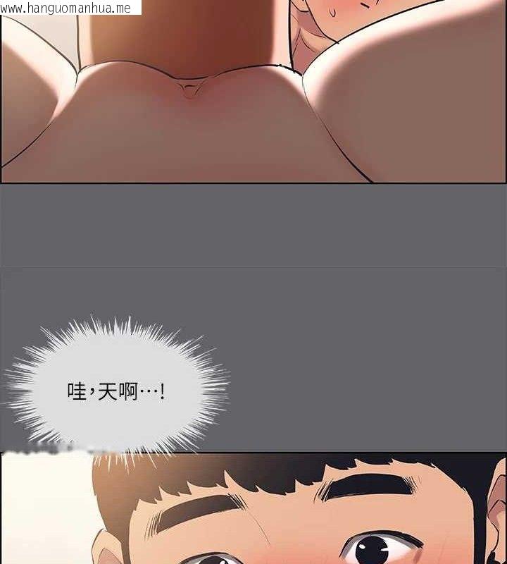 韩国漫画纵夏夜之梦(无码版)韩漫_纵夏夜之梦(无码版)-第56话-今晚吃鸡在线免费阅读-韩国漫画-第17张图片
