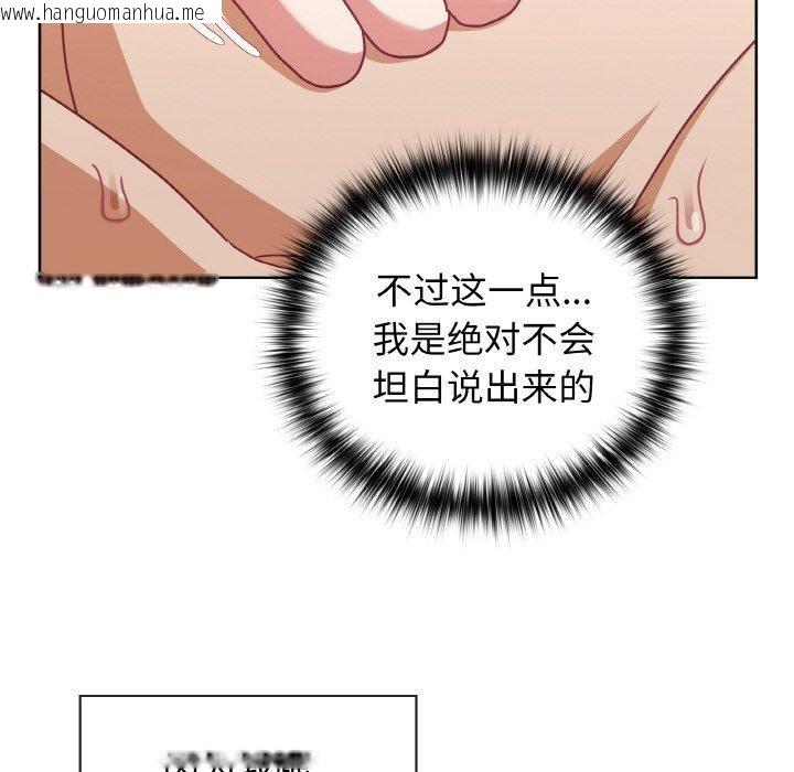 韩国漫画这公司归我了韩漫_这公司归我了-第48话在线免费阅读-韩国漫画-第76张图片