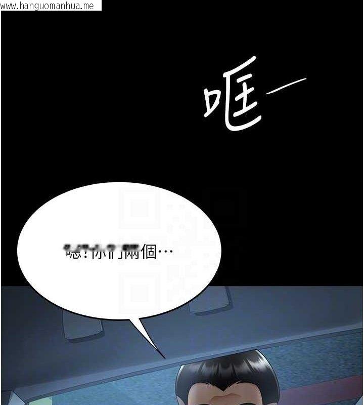 韩国漫画复仇母女丼韩漫_复仇母女丼-第101话-好希望老公想NTR在线免费阅读-韩国漫画-第85张图片