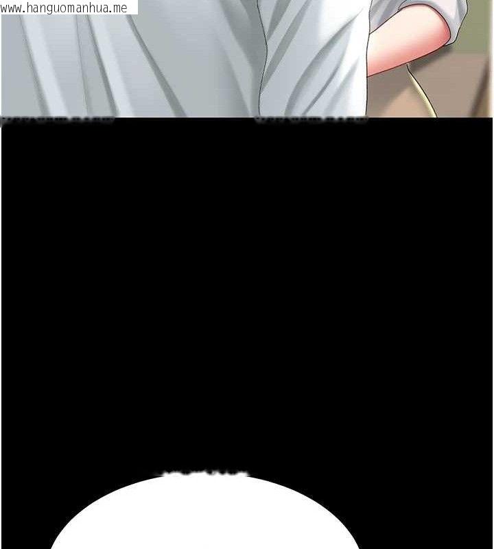 韩国漫画复仇母女丼韩漫_复仇母女丼-第101话-好希望老公想NTR在线免费阅读-韩国漫画-第194张图片
