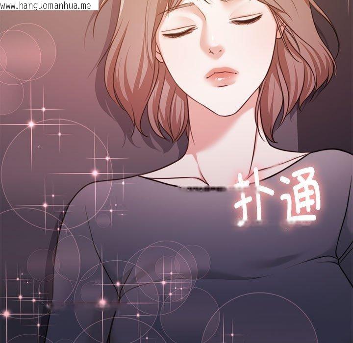 韩国漫画怀孕契约韩漫_怀孕契约-第31话在线免费阅读-韩国漫画-第38张图片