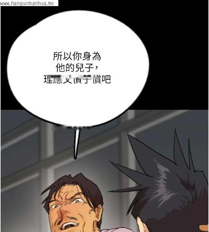 韩国漫画养父的女儿们韩漫_养父的女儿们-第80话-行动胜过千言万语在线免费阅读-韩国漫画-第8张图片