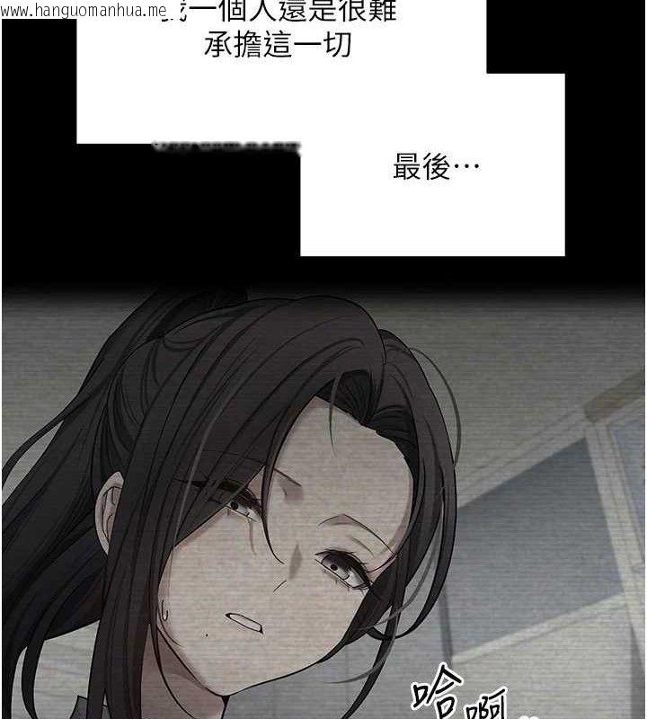 韩国漫画币转人生韩漫_币转人生-第18话-有夫之妇熟练的爱抚在线免费阅读-韩国漫画-第16张图片