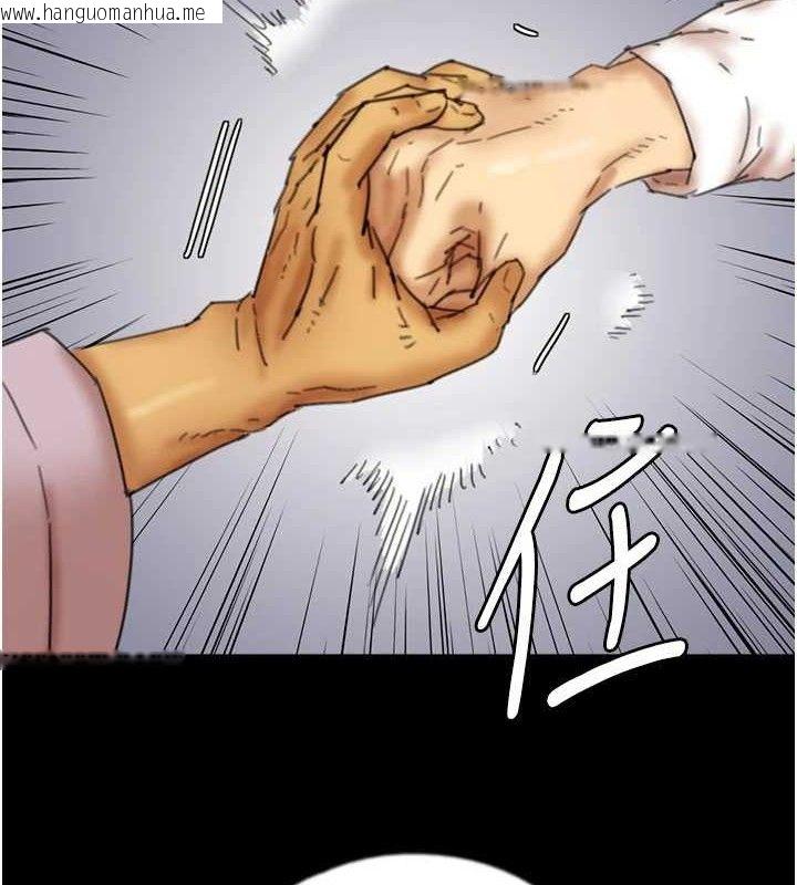 韩国漫画养父的女儿们韩漫_养父的女儿们-第80话-行动胜过千言万语在线免费阅读-韩国漫画-第2张图片