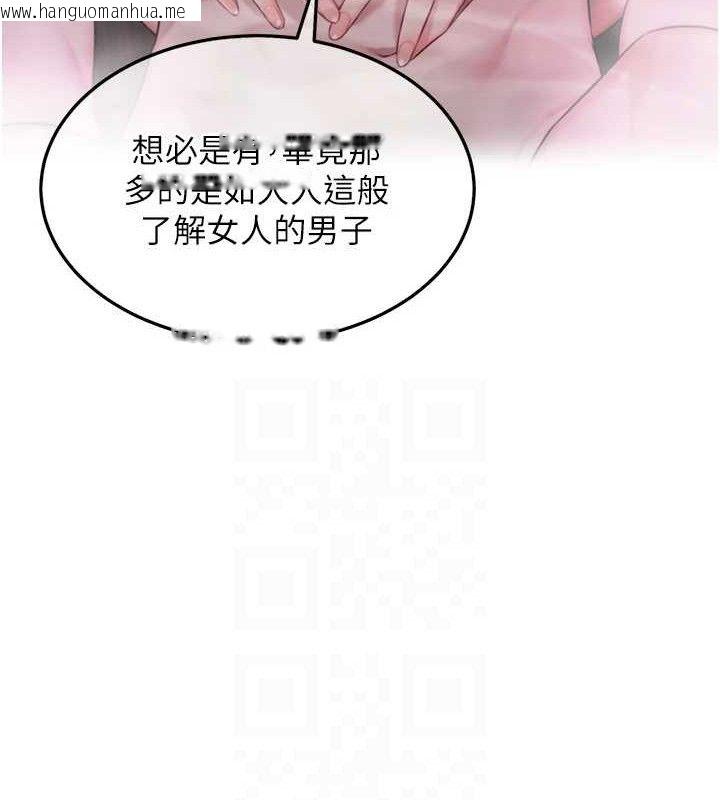 韩国漫画命运:贞洁欲女韩漫_命运:贞洁欲女-第36话-锁定交际花扩淫业在线免费阅读-韩国漫画-第42张图片