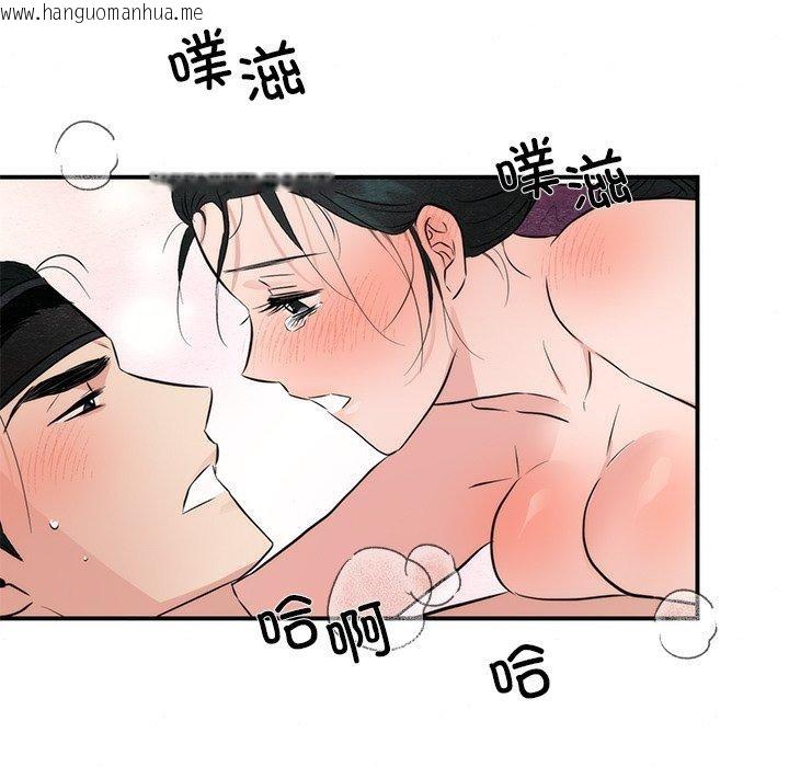 韩国漫画狂眼韩漫_狂眼-第59话在线免费阅读-韩国漫画-第107张图片