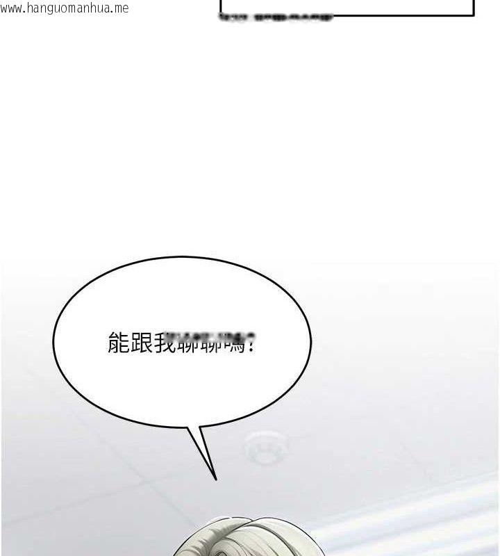 韩国漫画网红女老师韩漫_网红女老师-第13话-妳有何居心?在线免费阅读-韩国漫画-第7张图片