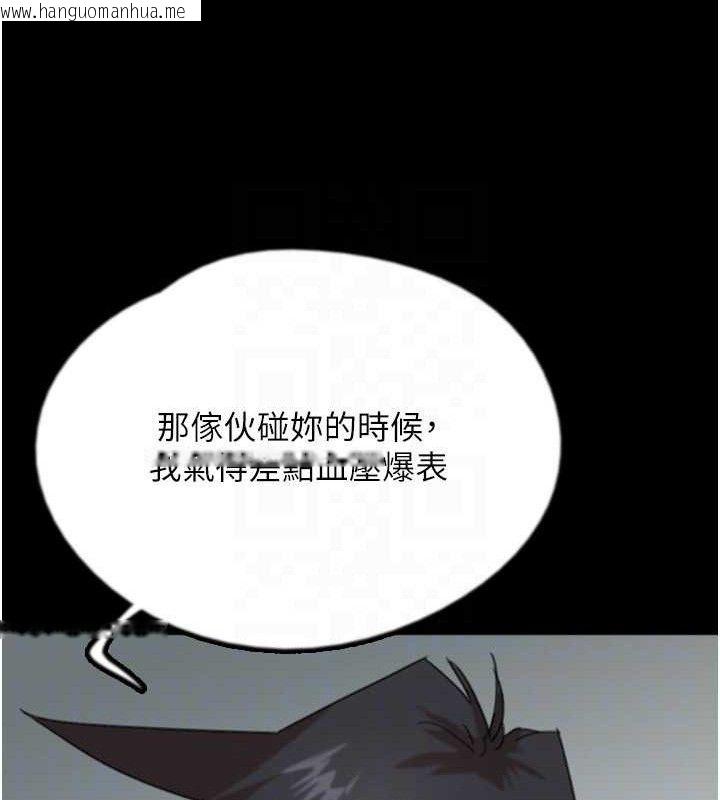 韩国漫画养父的女儿们韩漫_养父的女儿们-第80话-行动胜过千言万语在线免费阅读-韩国漫画-第139张图片
