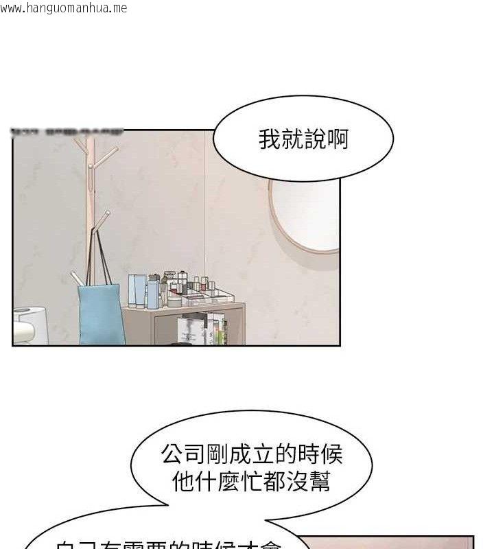 韩国漫画深层洁净达人韩漫_深层洁净达人-第29话-操醒睡梦中的阿姨在线免费阅读-韩国漫画-第7张图片