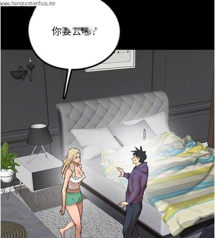 韩国漫画养父的女儿们韩漫_养父的女儿们-第80话-行动胜过千言万语在线免费阅读-韩国漫画-第122张图片