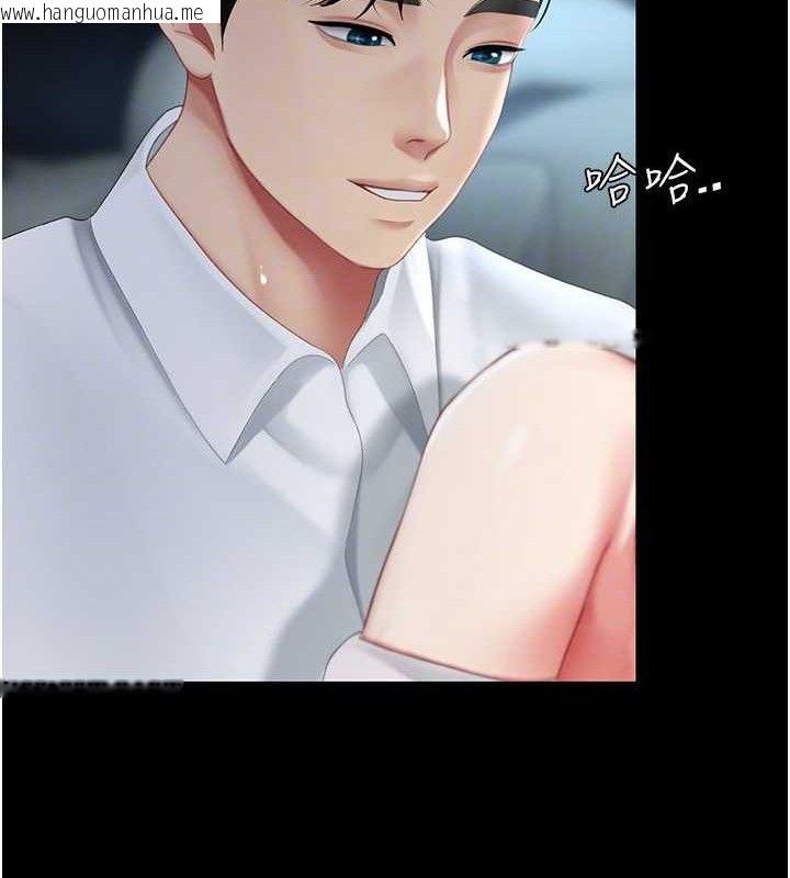 韩国漫画复仇母女丼韩漫_复仇母女丼-第101话-好希望老公想NTR在线免费阅读-韩国漫画-第81张图片