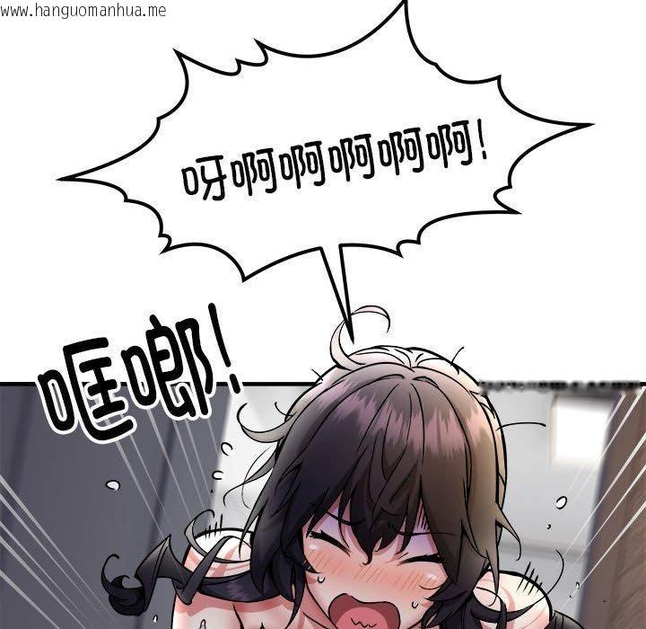 韩国漫画新都市外卖员韩漫_新都市外卖员-第43话在线免费阅读-韩国漫画-第35张图片
