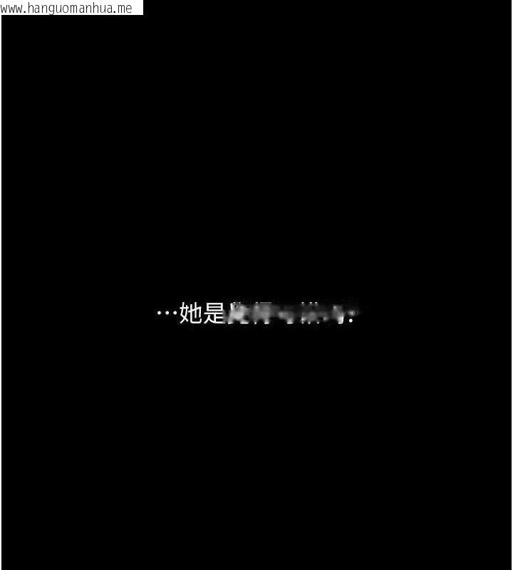 韩国漫画复仇母女丼韩漫_复仇母女丼-第101话-好希望老公想NTR在线免费阅读-韩国漫画-第82张图片