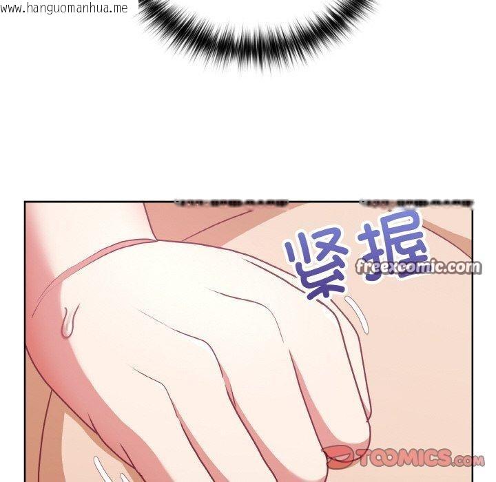 韩国漫画这公司归我了韩漫_这公司归我了-第48话在线免费阅读-韩国漫画-第75张图片