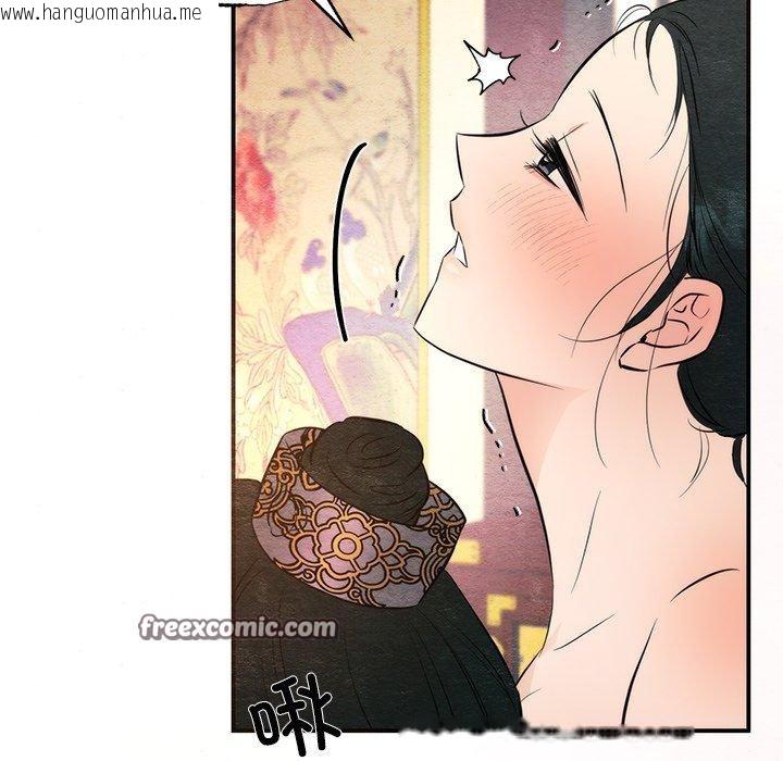 韩国漫画狂眼韩漫_狂眼-第59话在线免费阅读-韩国漫画-第45张图片