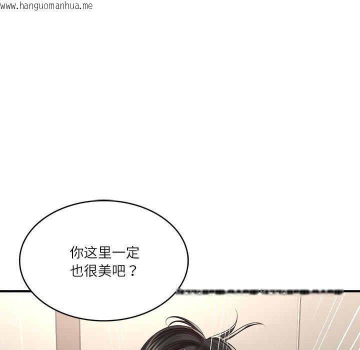韩国漫画财阀家的女婿韩漫_财阀家的女婿-第26话在线免费阅读-韩国漫画-第51张图片