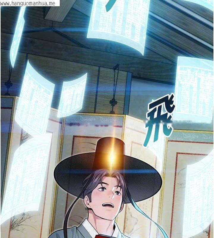 韩国漫画命运:贞洁欲女韩漫_命运:贞洁欲女-第36话-锁定交际花扩淫业在线免费阅读-韩国漫画-第81张图片