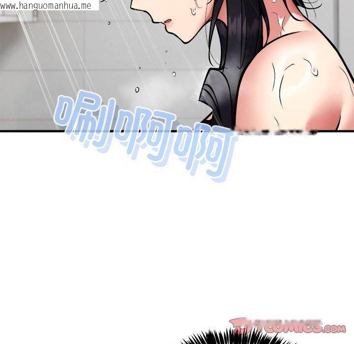 韩国漫画新都市外卖员韩漫_新都市外卖员-第43话在线免费阅读-韩国漫画-第21张图片
