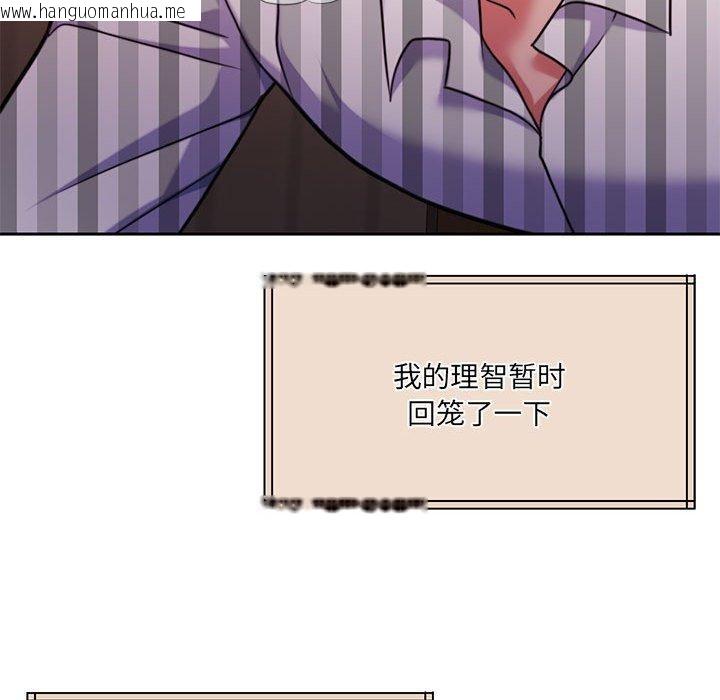 韩国漫画怀孕契约韩漫_怀孕契约-第31话在线免费阅读-韩国漫画-第77张图片