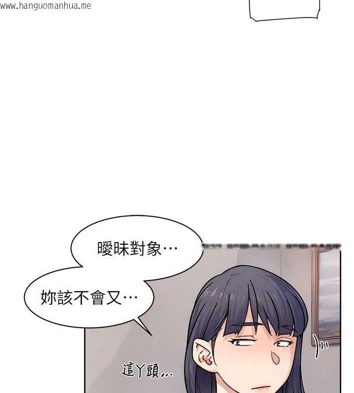 韩国漫画深层洁净达人韩漫_深层洁净达人-第29话-操醒睡梦中的阿姨在线免费阅读-韩国漫画-第13张图片