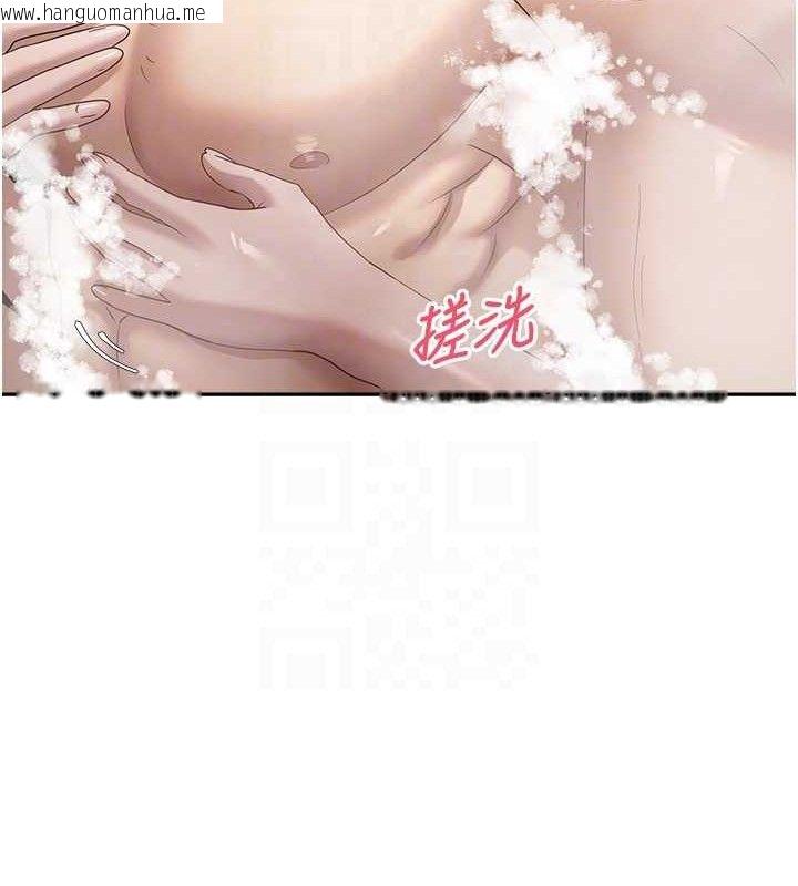韩国漫画币转人生韩漫_币转人生-第18话-有夫之妇熟练的爱抚在线免费阅读-韩国漫画-第19张图片