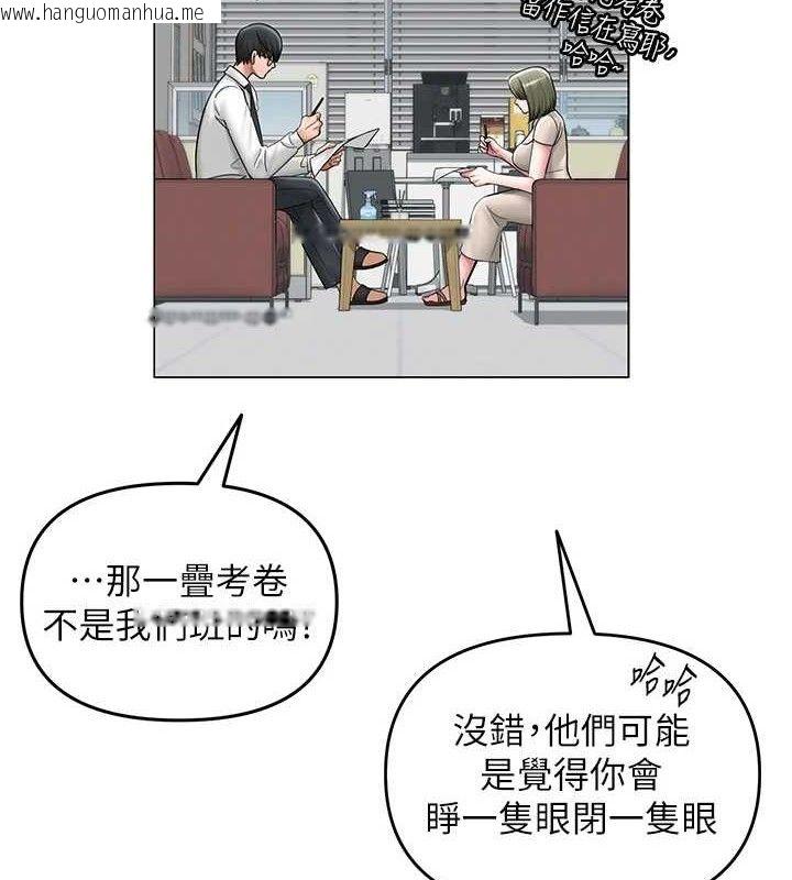 韩国漫画网红女老师韩漫_网红女老师-第13话-妳有何居心?在线免费阅读-韩国漫画-第42张图片