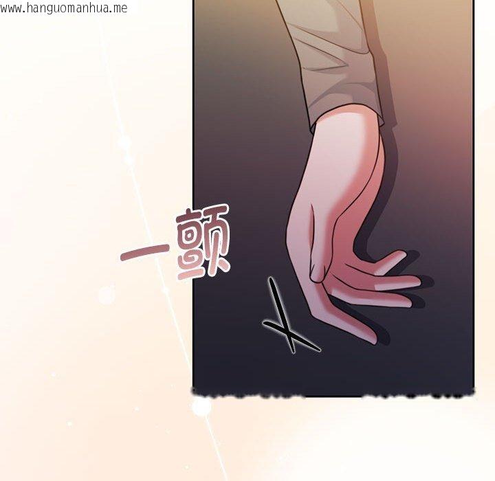 韩国漫画怀孕契约韩漫_怀孕契约-第31话在线免费阅读-韩国漫画-第45张图片