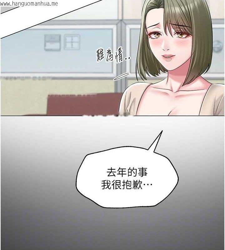 韩国漫画网红女老师韩漫_网红女老师-第13话-妳有何居心?在线免费阅读-韩国漫画-第46张图片