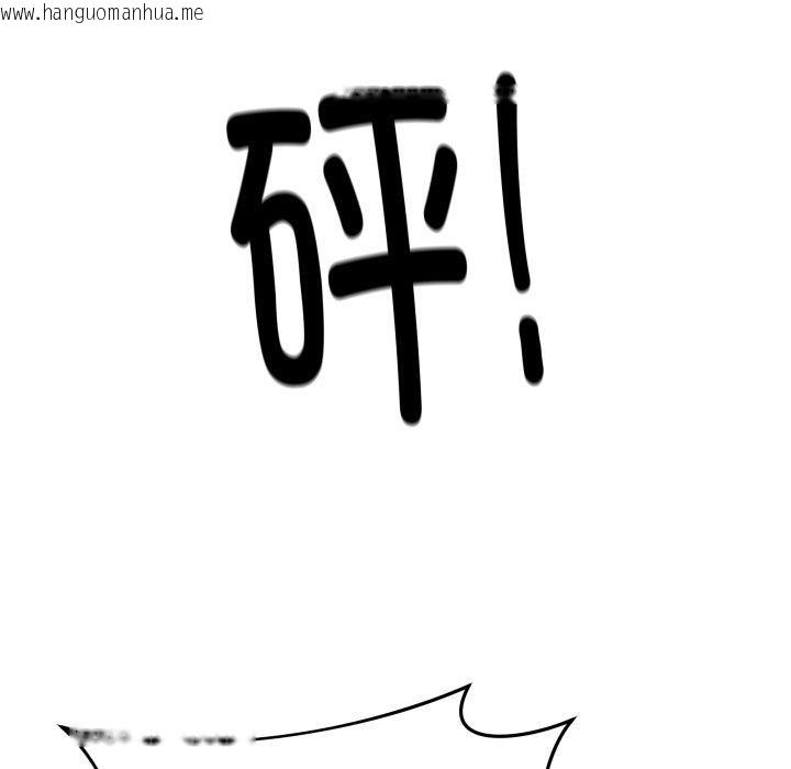 韩国漫画最后的冲刺韩漫_最后的冲刺-第8话在线免费阅读-韩国漫画-第118张图片
