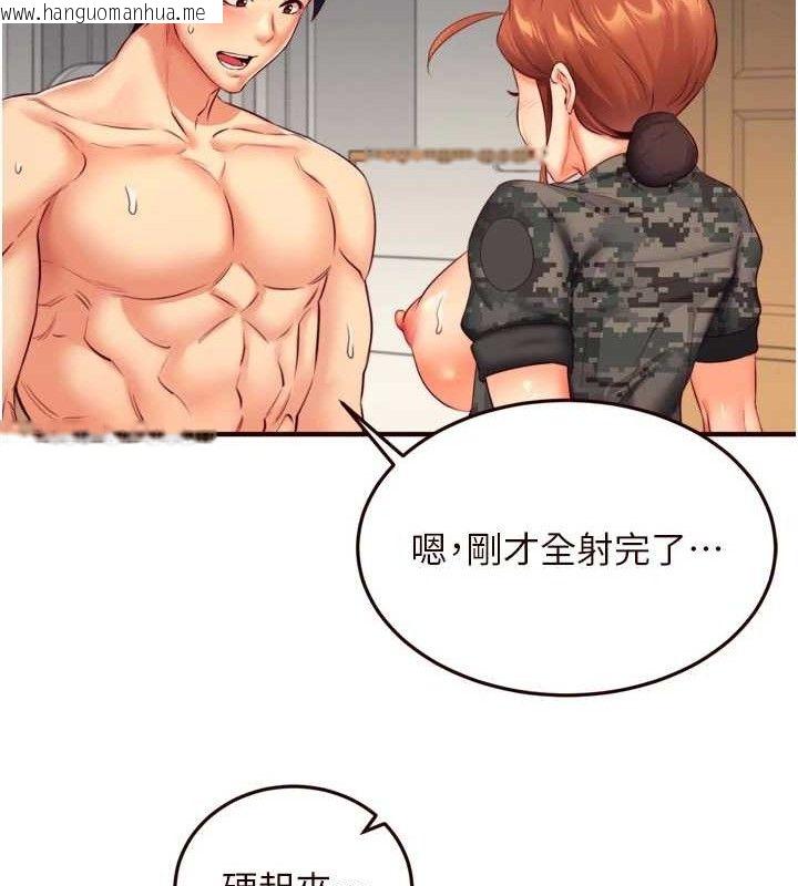 韩国漫画熟女自助餐韩漫_熟女自助餐-第34话-称霸全陆军的小穴!在线免费阅读-韩国漫画-第119张图片